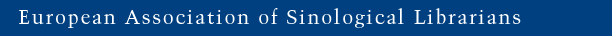 European Association of Sinological Librarians